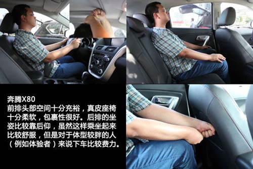 國產(chǎn)SUV空間橫向?qū)Ρ? alt=