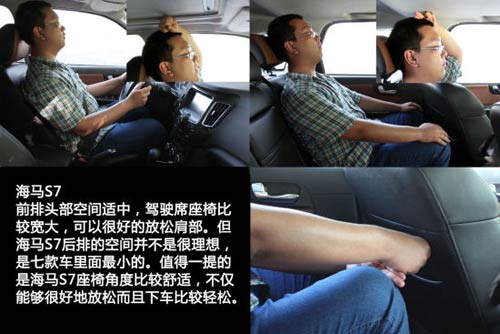 國產(chǎn)SUV空間橫向?qū)Ρ? alt=