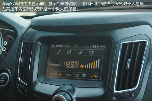 油耗測試實景 油耗測試實景