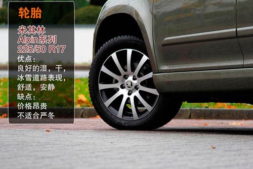 斯柯達(dá) Yeti 實(shí)拍 圖解 圖片