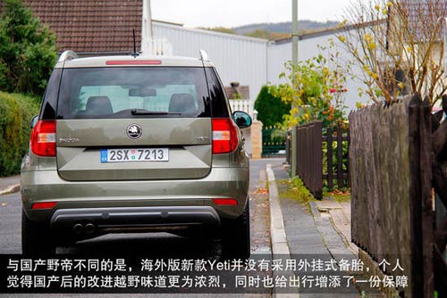 斯柯達(dá) Yeti 實(shí)拍 圖解 圖片