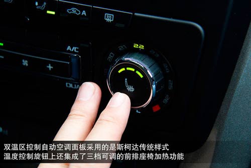 斯柯達(dá) Yeti 實(shí)拍 圖解 圖片