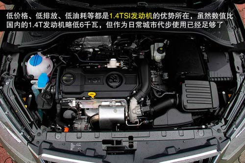 斯柯達(dá) Yeti 實(shí)拍 圖解 圖片