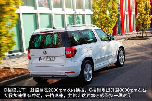 斯柯達(dá) Yeti 實(shí)拍 圖解 圖片