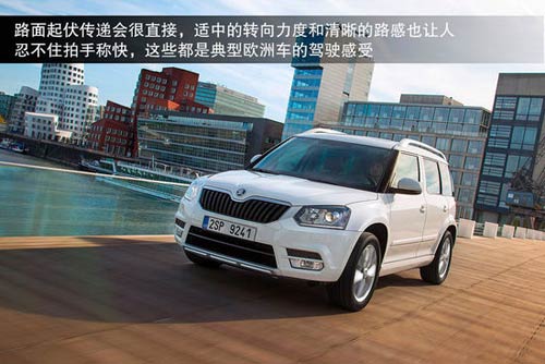 斯柯達(dá) Yeti 實(shí)拍 圖解 圖片