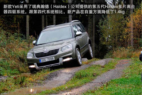 斯柯達(dá) Yeti 實(shí)拍 圖解 圖片