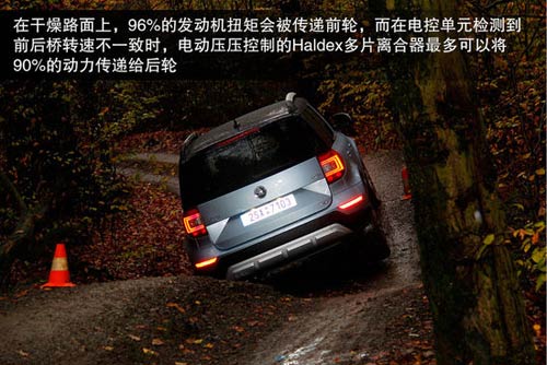 斯柯達(dá) Yeti 實(shí)拍 圖解 圖片