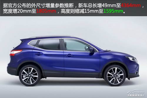 新一代日產逍客官圖解析