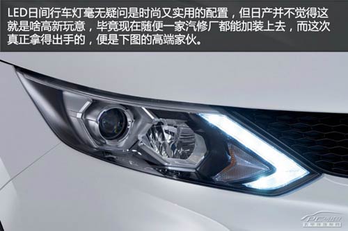 新一代日產逍客官圖解析