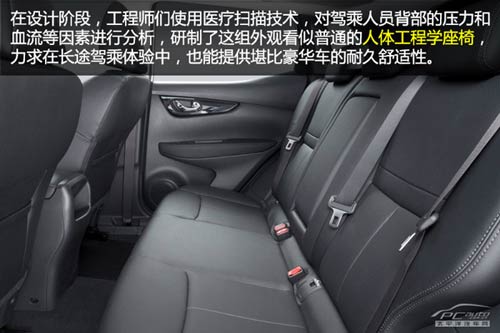 新一代日產逍客官圖解析