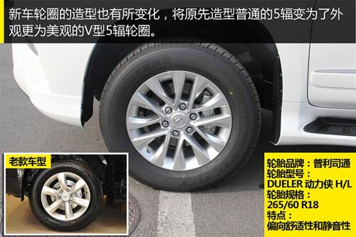 外觀變化最明顯 實拍新雷克薩斯GX400