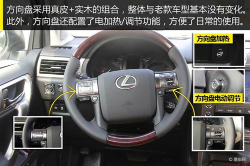 外觀變化最明顯 實拍新雷克薩斯GX400
