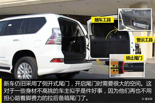 外觀變化最明顯 實拍新雷克薩斯GX400