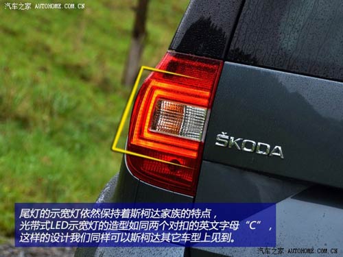 斯柯達(dá)斯柯達(dá)(進(jìn)口)Yeti(進(jìn)口)2014款 基本型