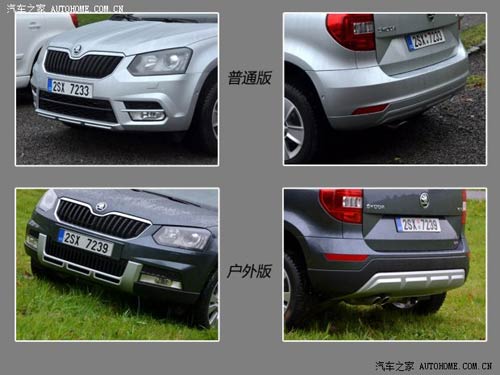 斯柯達(dá)斯柯達(dá)(進(jìn)口)Yeti(進(jìn)口)2014款 基本型