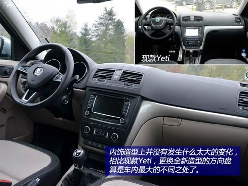 斯柯達(dá)斯柯達(dá)(進(jìn)口)Yeti(進(jìn)口)2014款 基本型