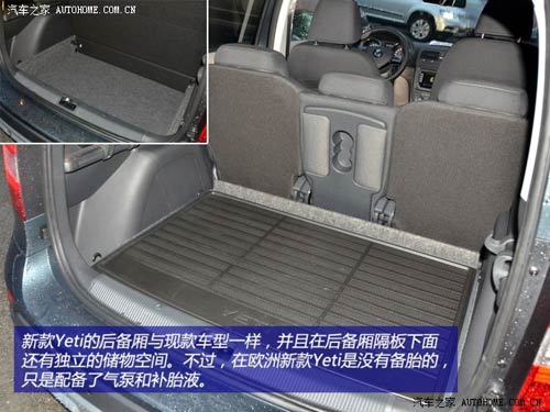 斯柯達(dá)斯柯達(dá)(進(jìn)口)Yeti(進(jìn)口)2014款 基本型