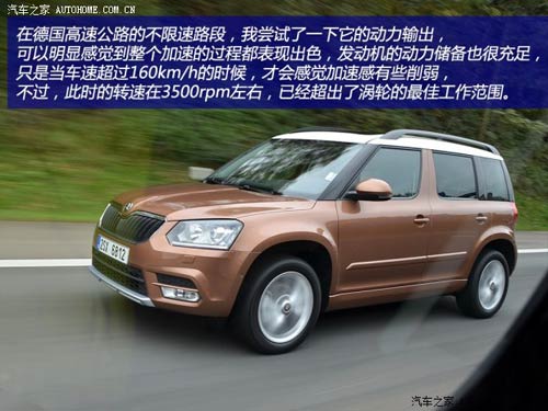 斯柯達(dá)斯柯達(dá)(進(jìn)口)Yeti(進(jìn)口)2014款 基本型