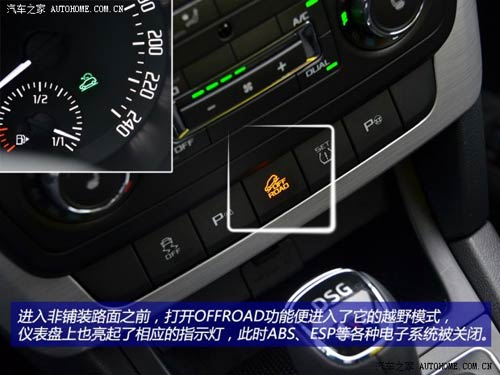 斯柯達(dá)斯柯達(dá)(進(jìn)口)Yeti(進(jìn)口)2014款 基本型