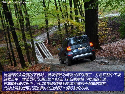 斯柯達(dá)斯柯達(dá)(進(jìn)口)Yeti(進(jìn)口)2014款 基本型