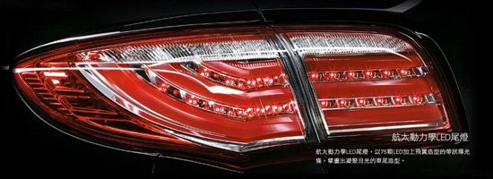 [新車發布]納智捷新大7 SUV官圖 全面升級