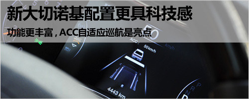 強強對話 新大切諾基3.6L對比途銳3.0T