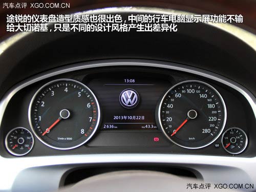 新大切諾基對比途銳