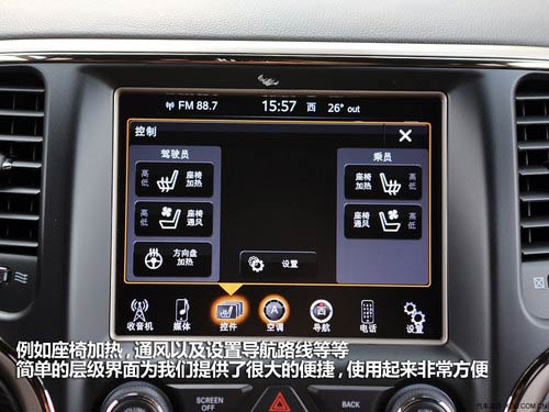 新大切諾基對比途銳