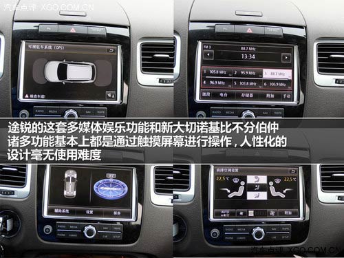 新大切諾基對比途銳