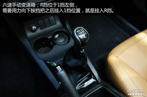 測試陸風X5 2.0T手動擋