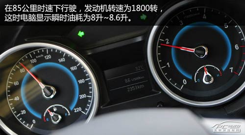 測試陸風X5 2.0T手動擋