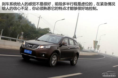 測試陸風X5 2.0T手動擋