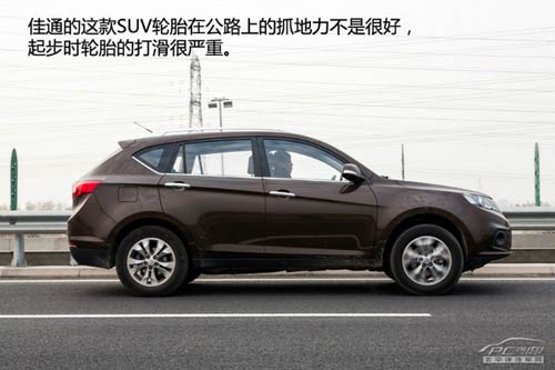 測試陸風X5 2.0T手動擋