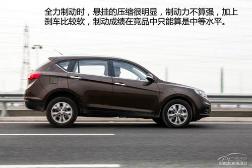 測試陸風X5 2.0T手動擋