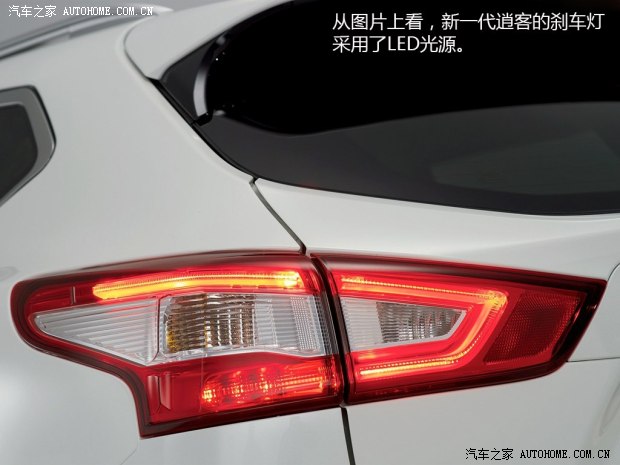 日產日產(進口)逍客(海外)2014款 基本型