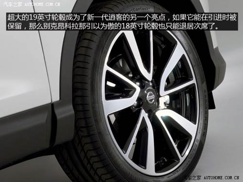 日產日產(進口)逍客(海外)2014款 基本型