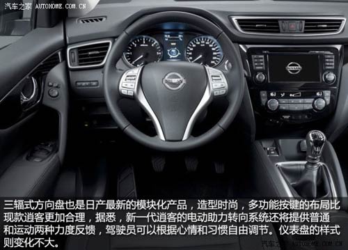 日產日產(進口)逍客(海外)2014款 基本型