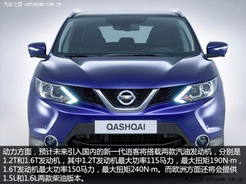 日產日產(進口)逍客(海外)2014款 基本型