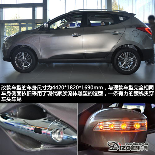 改頭換面酷似新勝達 實拍體驗改款現代ix35