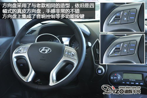 改頭換面酷似新勝達 實拍體驗改款現代ix35