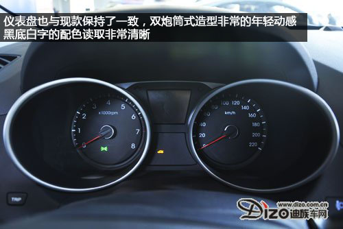 改頭換面酷似新勝達 實拍體驗改款現代ix35