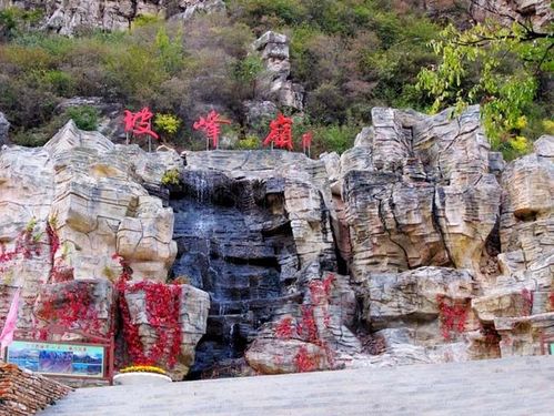 更比香山美 坡峰嶺漫山紅遍醉游人