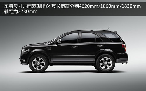 搭載三菱動力 卡威SUV官圖參數(shù)配置曝光