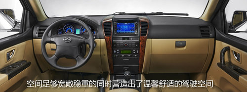 搭載三菱動力 卡威SUV官圖參數(shù)配置曝光