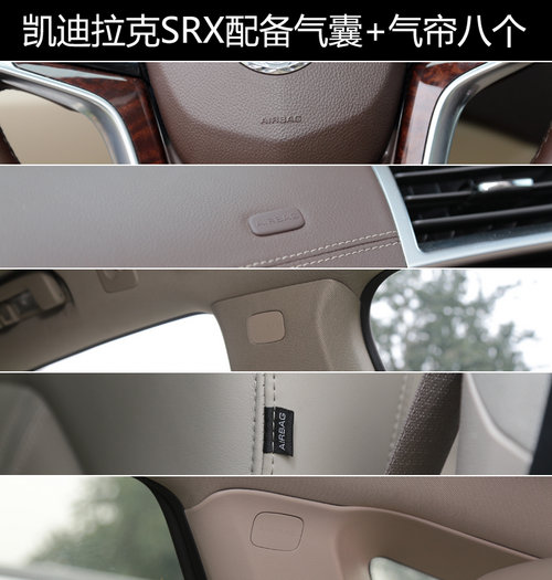 抉擇之X計劃 SRX/RDX/RX豪華SUV全面對比