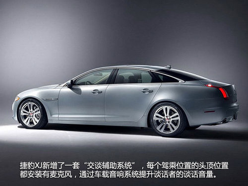 捷豹SUV領(lǐng)銜 捷豹路虎廣州車展陣容曝光