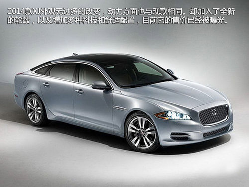 捷豹SUV領(lǐng)銜 捷豹路虎廣州車展陣容曝光