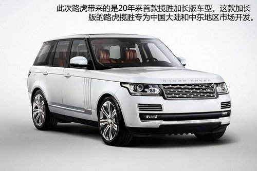 捷豹SUV領(lǐng)銜 捷豹路虎廣州車展陣容曝光