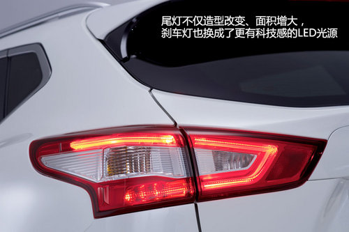 向科技感進發 日產新一代逍客官圖解析