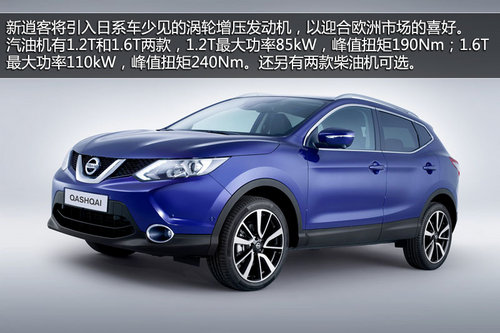 向科技感進發 日產新一代逍客官圖解析